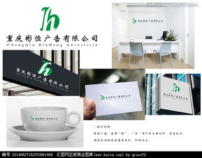 廣告公司Logo字體設(shè)計(jì) 素材獲取與設(shè)計(jì)懸賞解析