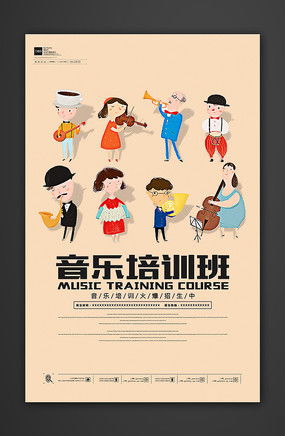 音樂廣告設計 模板、素材與信息系統集成服務